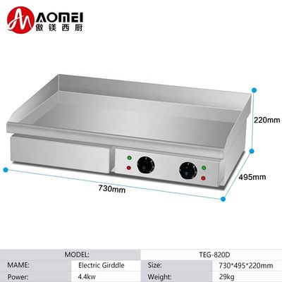 Zwei-Temperatur-Regler-Knöpfe Elektrische Flachplattengrill für Restaurantküche