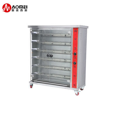 1180x490x710mm Edelstahl Elektrische Hühnerrotisserie Gasofen zum Grillen