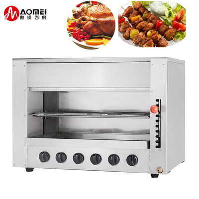 63 Gas-Infrarot Outdoor Käse Schmelzer Salamander Nahrungsmittelwärmer Maschine Ofen zum Kochen